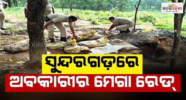 Khabar Odisha:excise-raid-15600-kg-mahua-pocha-destroyed-1380-litre-liquor-seized-in-sundaragada