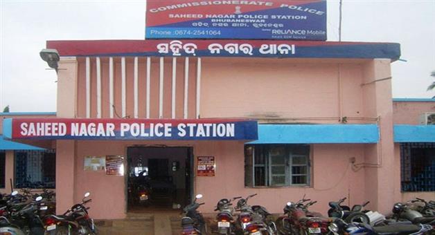 Khabar Odisha:fake-ias-officer-arrested-from-bhubaneswar