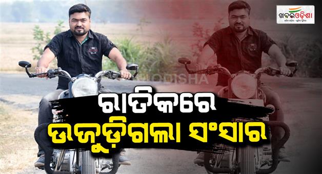 Khabar Odisha:father-commits-suicide-after-sons-death