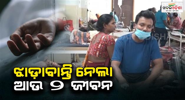 Khabar Odisha:fear-of-diarrhea-in-jajpur