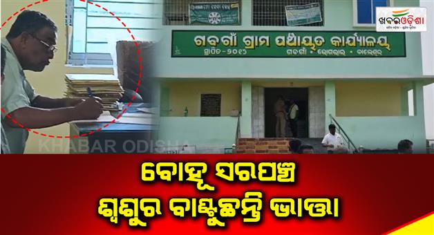 Khabar Odisha:fight-between-two-group-in-bhograi