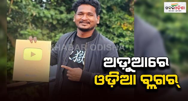 Khabar Odisha:fir-against-odia-vlogger-laba-hansdah-in-bengaluru