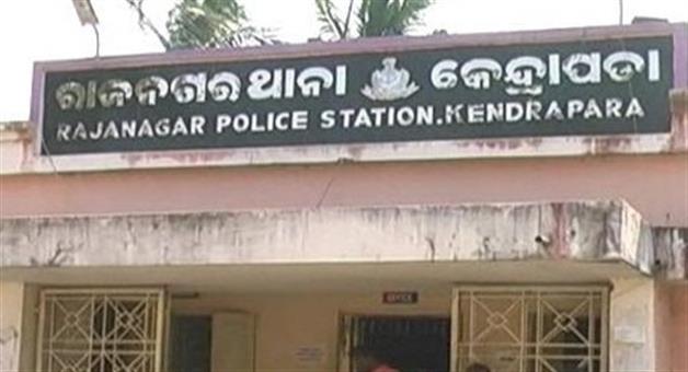 Khabar Odisha:fir-filed-against-rajanagar-excise-police-si