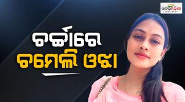 Khabar Odisha:fir-registered-against-tikhiri-sarpanch-chameli-ojha