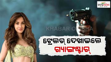 Khabar Odisha:firing-at-actress-disha-patani-house