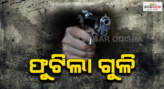Khabar Odisha:firing-in-nuapada