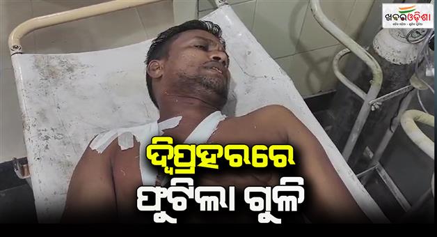 Khabar Odisha:firing-on-a-businessman-in-jharsuguda