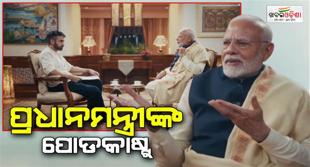 Khabar Odisha:first-podcast-of-prime-minister-narendra-modi