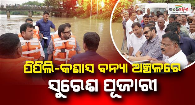 Khabar Odisha:flood-assessment-in-puri-revenue-minister-visits-affected-areas-and-interacts-with-residents