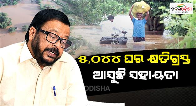 Khabar Odisha:flood-damage-in-odisha-1371-lakh-people-across-24-districts-affected