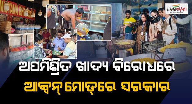 Khabar Odisha:food-safety-crackdown-across-odisha-3605-kg-substandard-items-destroyed