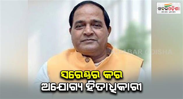 Khabar Odisha:food-supply-minister-again-appeals-to-surrender-the-ration-card