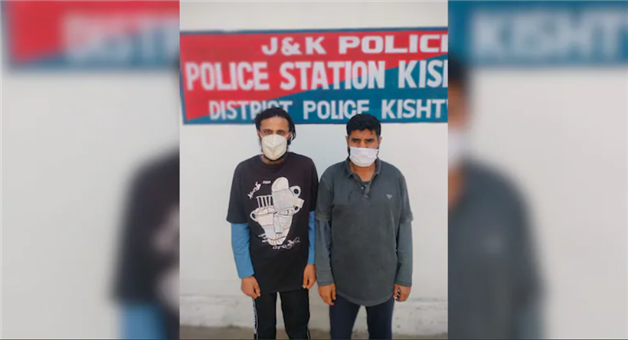 Khabar Odisha:forest-department-employee-among-2-arrested-for-helping-terrorists