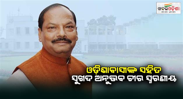 Khabar Odisha:former-governor-of-odisha-raghubar-das-takes-blessings-of-lord-jagannath-at-puri