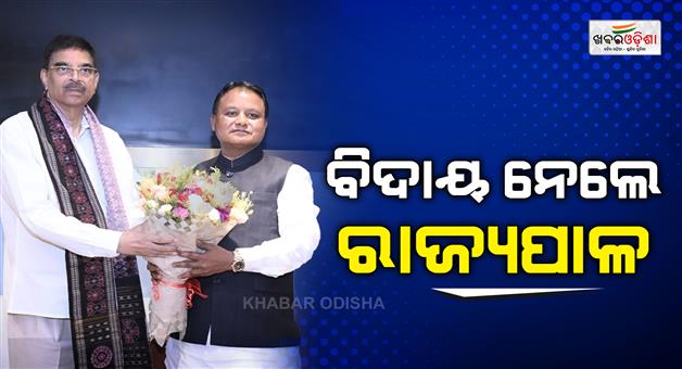 Khabar Odisha:former-govrner-of-odisha-dr-kambhampati-returns-from-odisha