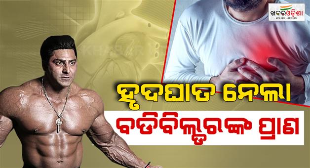 Khabar Odisha:former-mr-india-winner-varinder-singh-ghuman-passes-away-at-41