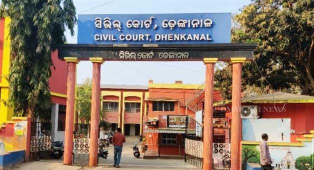 Khabar Odisha:former-revenue-inspector-convicted-in-bribery-case-sentenced-to-two-years-ri