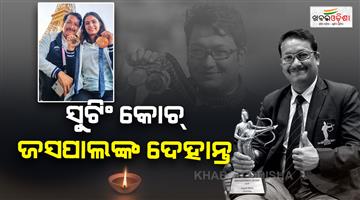 Khabar Odisha:former-shooter-jaspal-rana-dies-at-49-in-delhi