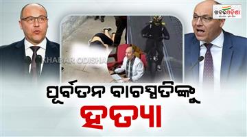 Khabar Odisha:former-ukrainian-speaker-andriy-parubiy-shot-dead-president-zelensky-expressed-shock