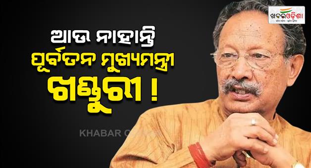 Khabar Odisha:former-uttarakhand-cm-bhuwan-chandra-khanduri-passes-away-news-odia