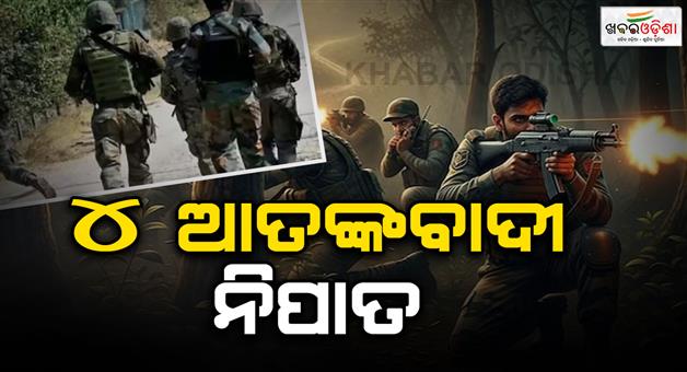 Khabar Odisha:four-naxalites-killed-in-encounter-near-narayanpur-maharashtra-chhattisgarh-border