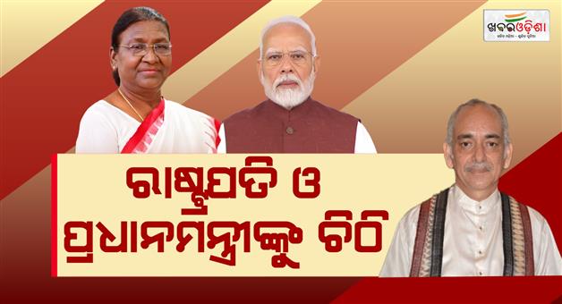 Khabar Odisha:gajapati-maharaj-writes-letter-to-president-and-prime-minister-over-iskon-issue