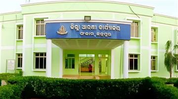 Khabar Odisha:ganjam-police-promulgates-sec-30-police-act-1961