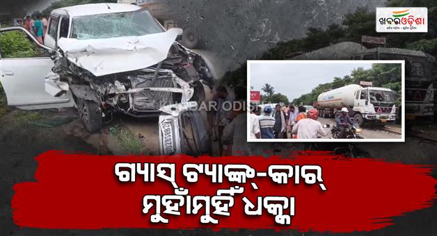 Khabar Odisha:gas-tanker-car-head-on-collision-one-dead