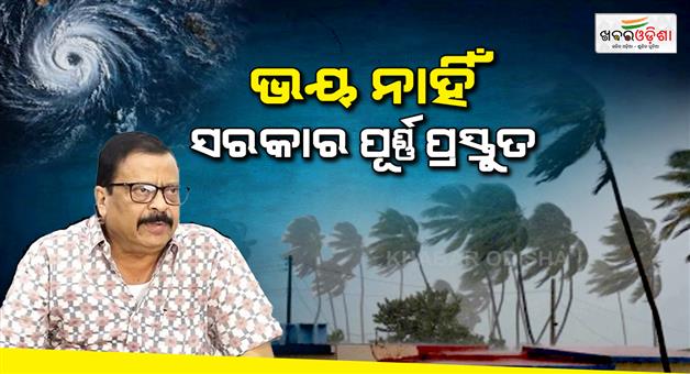 Khabar Odisha:gfs-predicts-possible-cyclone-in-second-week-of-may-minister-assures-full-preparedness