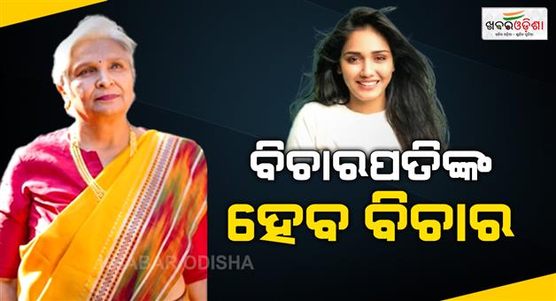 Khabar Odisha:giribala-singh-arrested-by-cbi-in-twisha-sharma-death-case