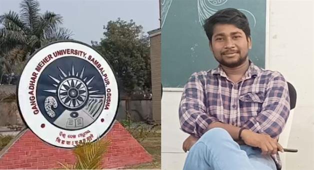 Khabar Odisha:gm-university-asst-professor-suspended