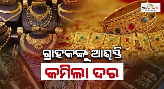Khabar Odisha:gold-silver-futures-drop-after-record-highs