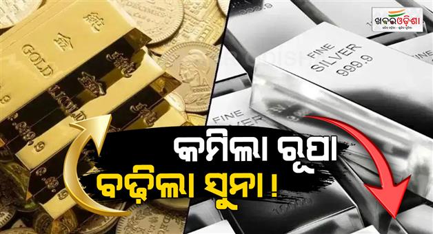 Khabar Odisha:gold-silver-price-today-latest-rates-gold-rises-silver-falls