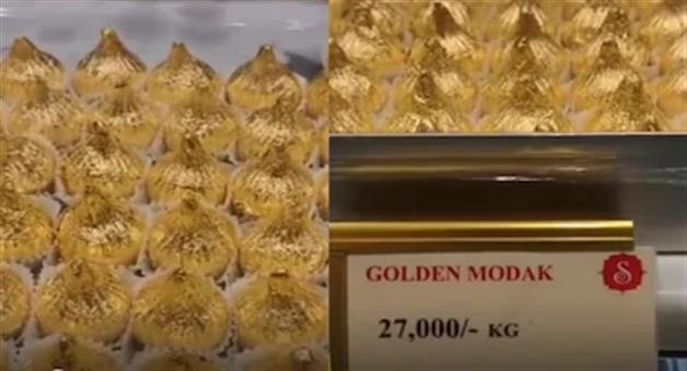 Khabar Odisha:golden-Modak—knowing-the-price-will-leave-you-stunned