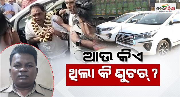 Khabar Odisha:gopal-das-advocate-claims-many-people-involve-in-naba-das-murder-case