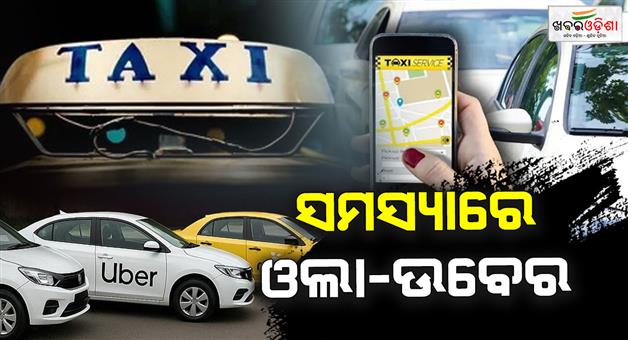 Khabar Odisha:gov-launches-cab-services-bharat-taxi-100-percent-of-ride-earnings-will-go-to-driver