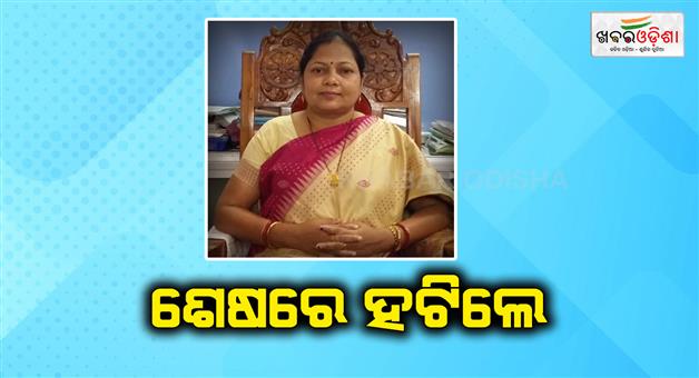 Khabar Odisha:goverment-dismisses-minati-behera-as-women-commission-chairman