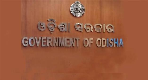 Khabar Odisha:goverment-seeks-grs-report