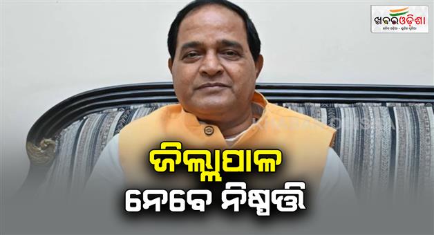 Khabar Odisha:government-can-not-fully-compermised-in-faq-value