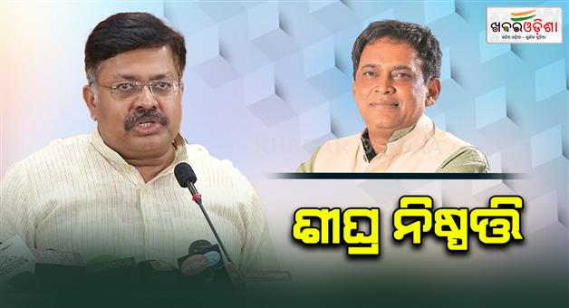 Khabar Odisha:government-will-take-decision-on-naba-das-murder-case-very-soon-said-law-minister