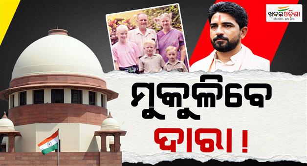 Khabar Odisha:graham-stains-and-2-son-murder-case-supreme-grants-permission-to-releave-dara-singh