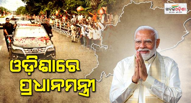 Khabar Odisha:grand-road-show-of-pm-narendra-modi-at-bhubaneswar