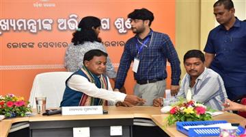 Khabar Odisha:grievance-hearing-will-be-digitalised