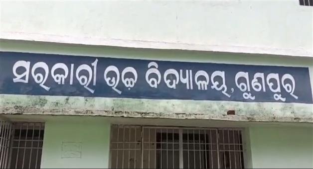Khabar Odisha:group-of-non-student-attacks-students-at-gunupur-highschool