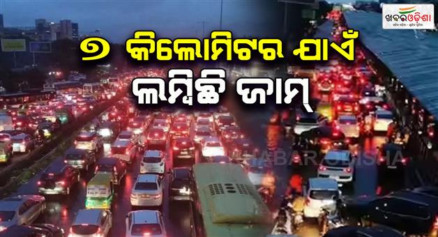 Khabar Odisha:gurugram-rains-video-7-km-long-traffic-jam-after-heavy-rain-in-delhi-ncr-people-were-stranded-for-3-hours-gurgaon-highway