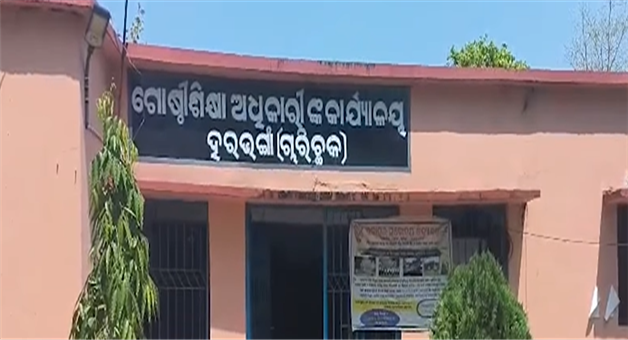 Khabar Odisha:harbhanga-beo-takes-action-against-of-a-teacher