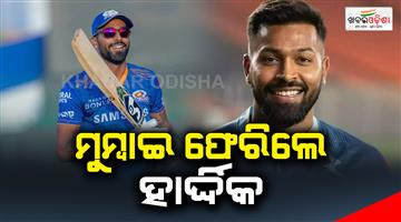 Khabar Odisha:hardik-pandya-traded-to-mumbai-indians-for-2024-ipl