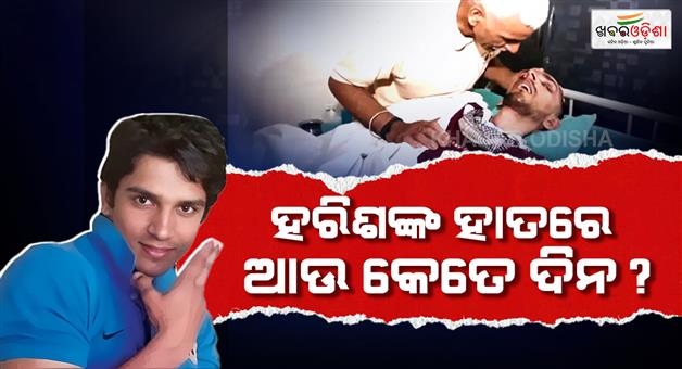 Khabar Odisha:harish-rana-passive-euthanasia-process-begins-after-emotional-goodbye-could-take-2-3-weeks