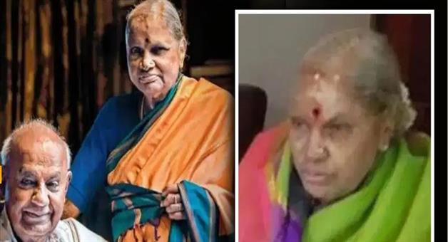 Khabar Odisha:hd-deve-gowda-wife-chennamma-passes-away