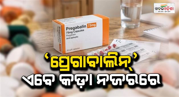 Khabar Odisha:health-ministry-brings-pregabalin-under-stricter-schedule-h1-rules-to-curb-misuse